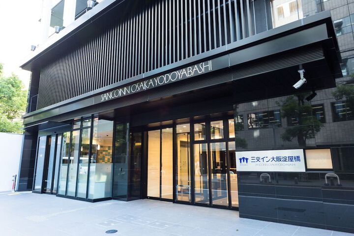 Exterior of Sanco Inn Osaka Yodoyabashi Shikinoyu