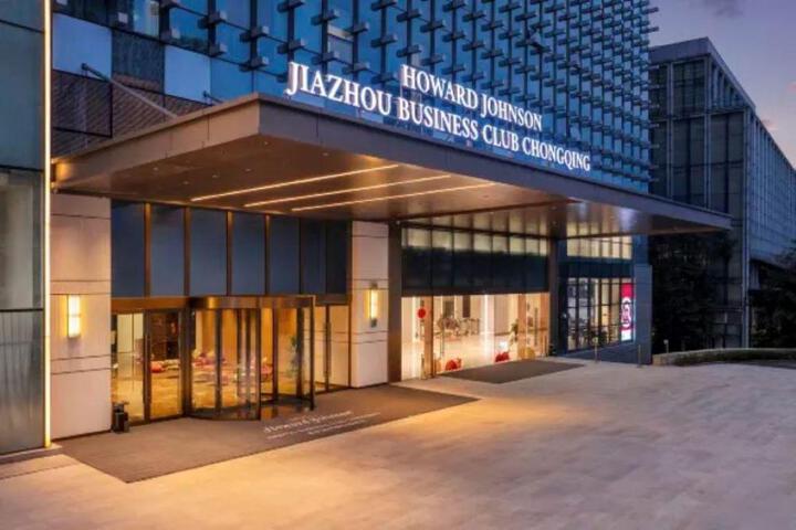 Howard Johnson Jiazhou Business Club Chongqing
