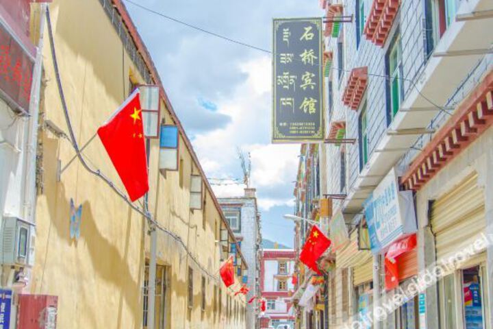 Shiqiao Hotel