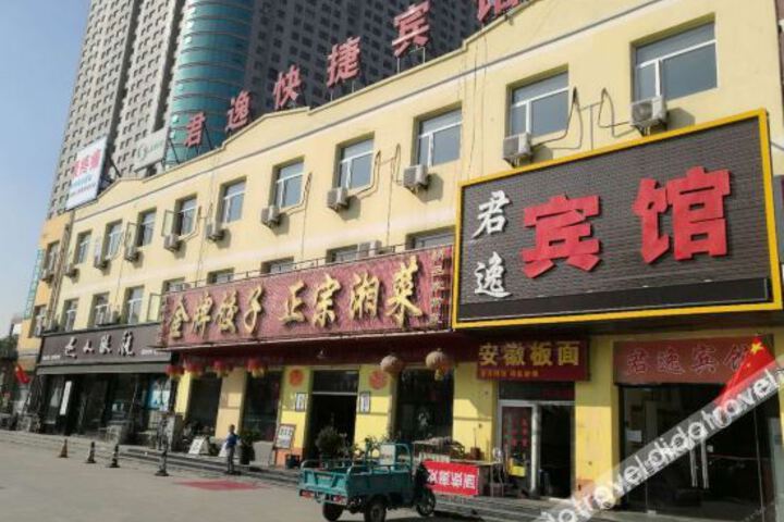 Hotel 10 of 49