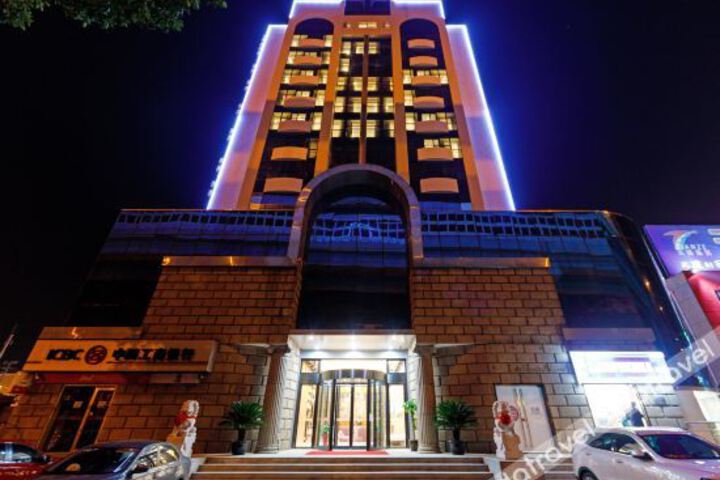 Lingdian Yi Jiusi International Hotel (Shanghai Jiaotong University)