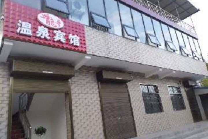 Xian Longge Hot Spring Hotel