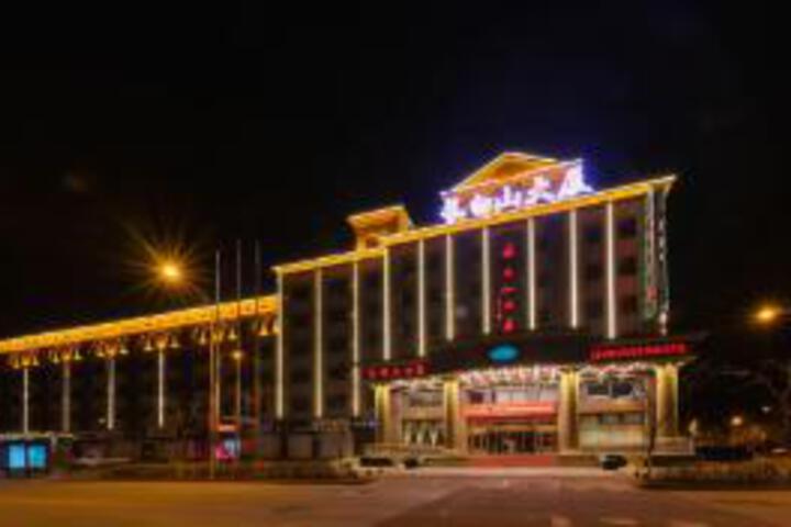 Changbaishan Hotel