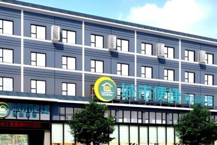 City Comfort Inn Zhengzhou Dengfeng Shaolin Temple