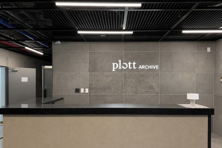 Plott Archive Jeju
