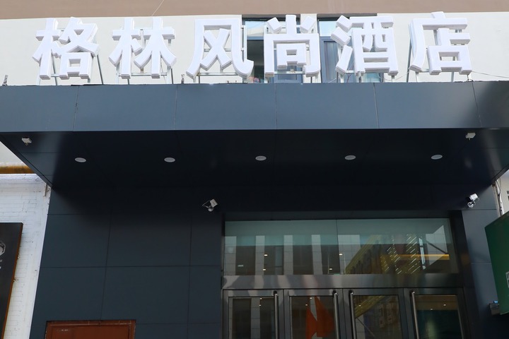 Green Fashion Hotel (Taiyuan Liuxiang Food Street)