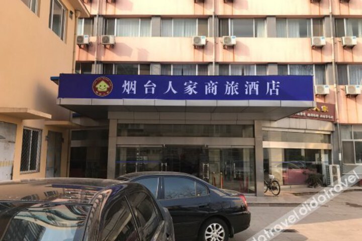 Yantai family business hotel