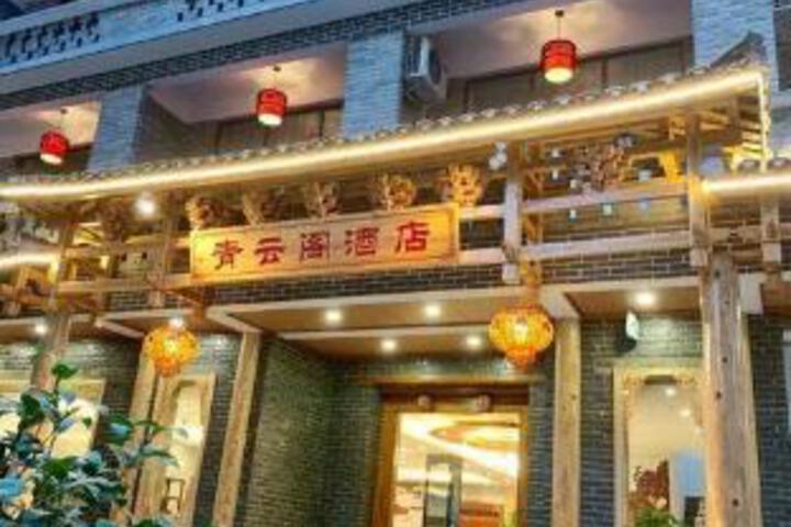 Qingyunge Hotel