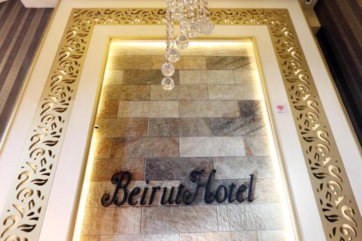 Beirut Hotel 1