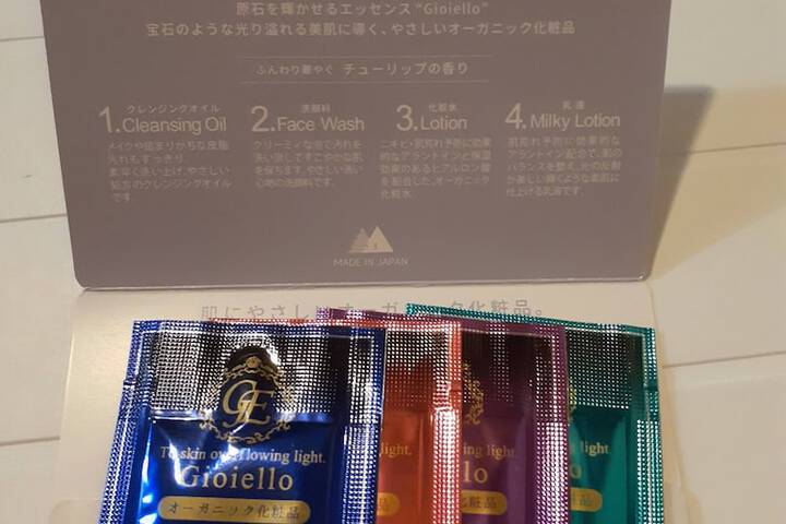Room amenity