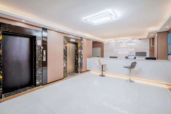 Kaige Wisdom Hotel BaoanAirportBranch