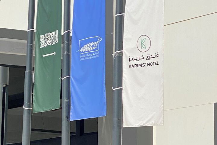 Hotel 58 of 60