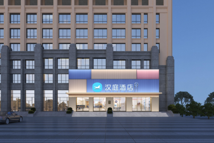 Hanting Hotel Chizhou Qingyang Commercial Plaza