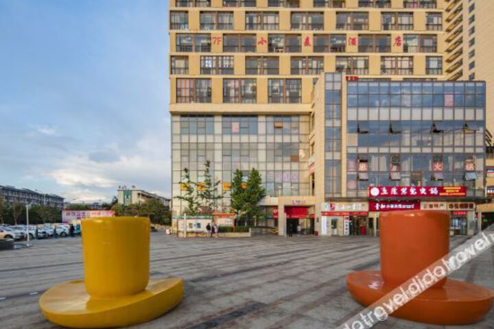 Wheat Smart Hotel (Kunming South High-speed Railway Station)