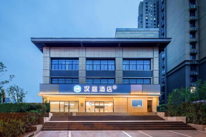 Hanting Hotel Hefei South Station Longchuan Road the Mixc