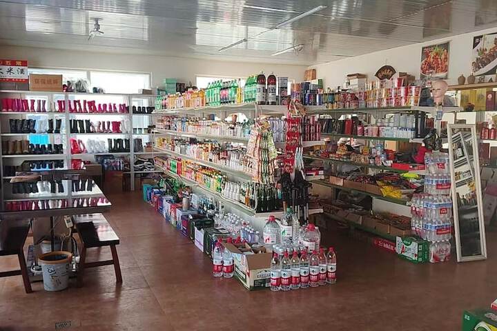 Gift Shop 23 of 41