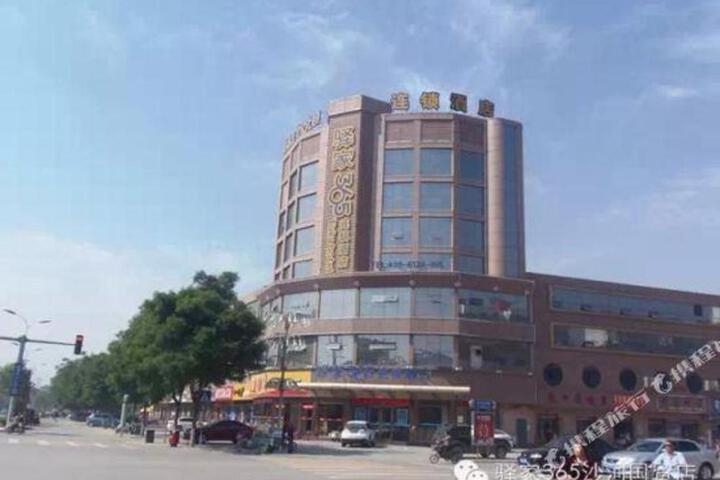 Eaka Hotel (Shahe Guomao)