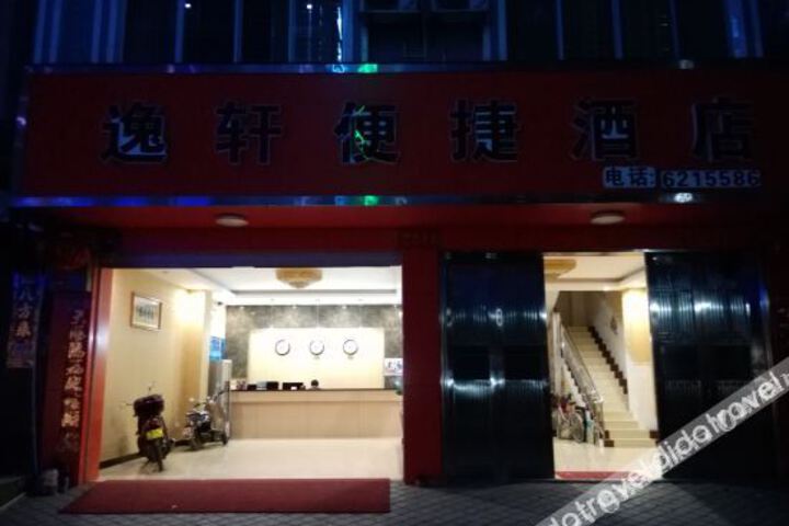Hotel 5 of 17
