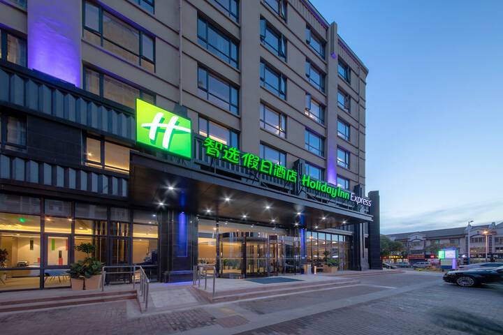 Exterior of Holiday Inn Express Zhangjiagang East by IHG