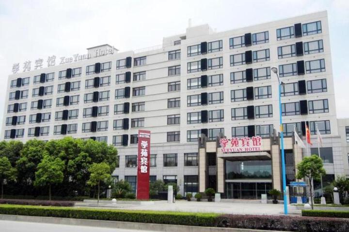Shanghai Xueyuan Hotel