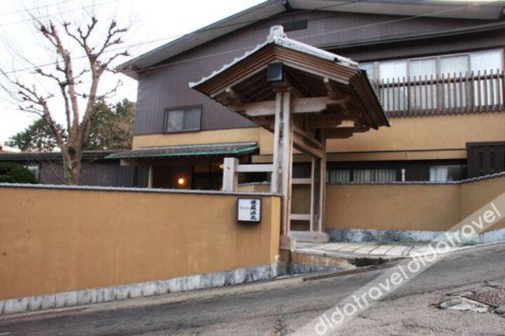 Forest Gora Onsen