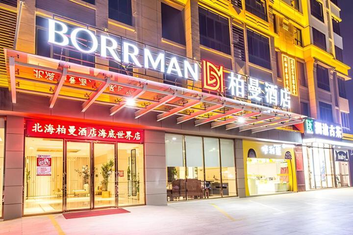 Borrman Hotel Beihai Avenue High-speed Railway Station