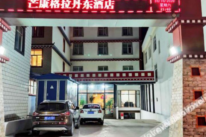 Mangkang Geladandong Hotel
