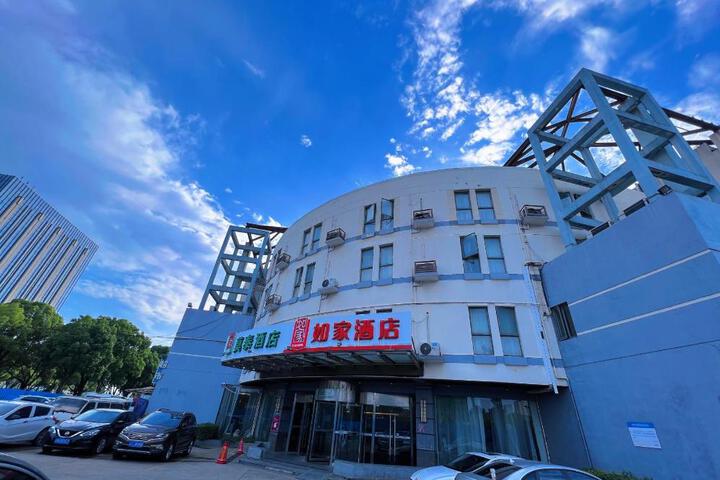 Motel Shanghai Jingxi Road Metro Station Yindu Road