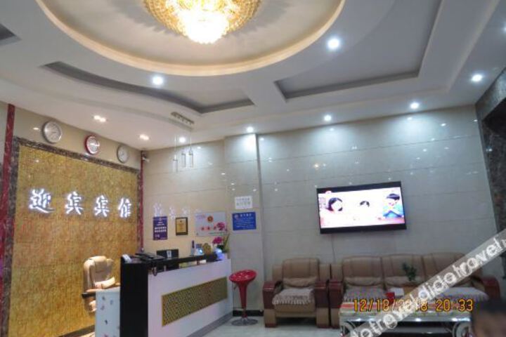 Hotel Interior 19 of 22