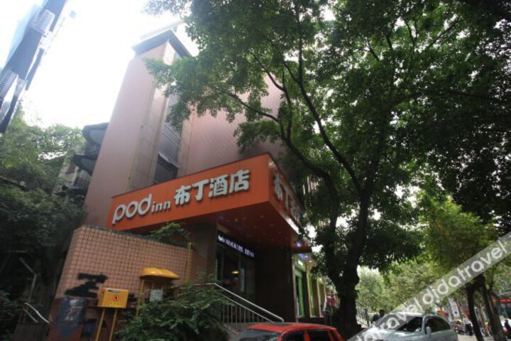 POD INN (CHONGQING BEIBEI PEDESTRIAN STREET SUBWAY STATION)