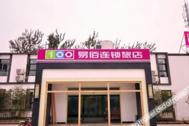 100Inn Chain Hotel