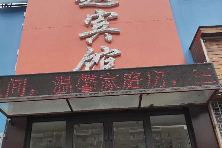 Hotel 4 of 17