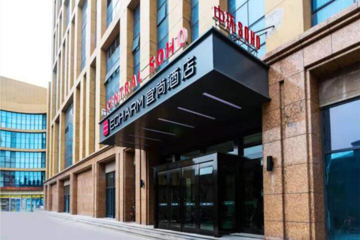Echarm Hotel (Tangshan Aiqinhai Zhonghuan Plaza)