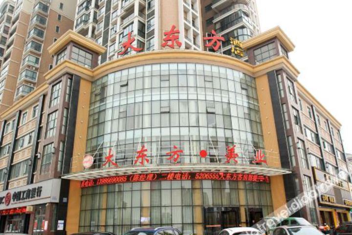Jasmine Kaiheyue Hotel (Gongan Xinhongtai Branch)