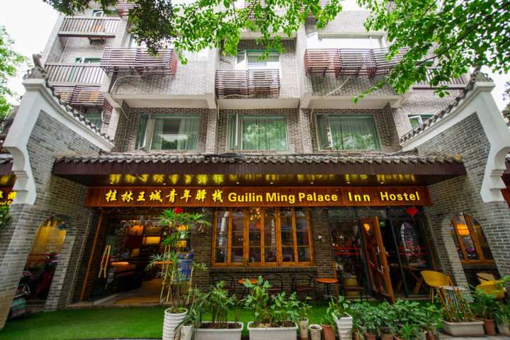 Photo of Ming Palace Inn