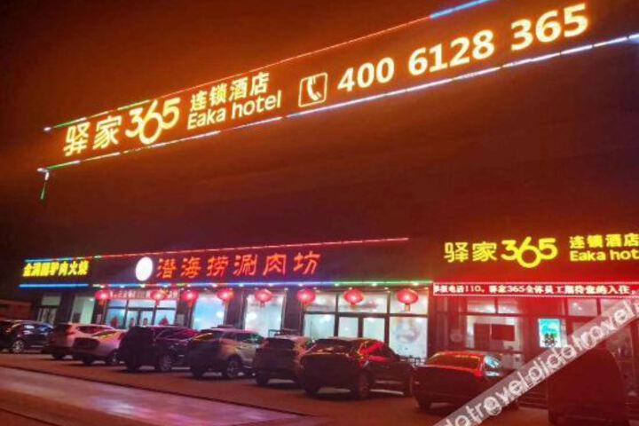 Yijia365jiudiansuichengguzhenzhanghuadian