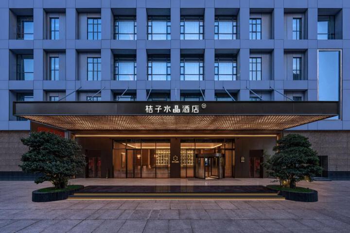Crystal Orange Hotel Chengdu Financial City South Railway Station