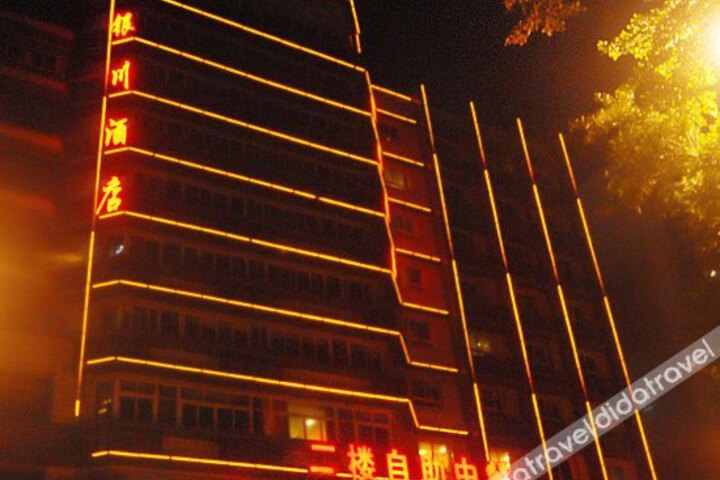 Yinchuan Hotel