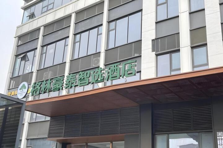 Green Tree Inn Express Chengdu Jinniu District Railway Station Saiyuntai Metro Station
