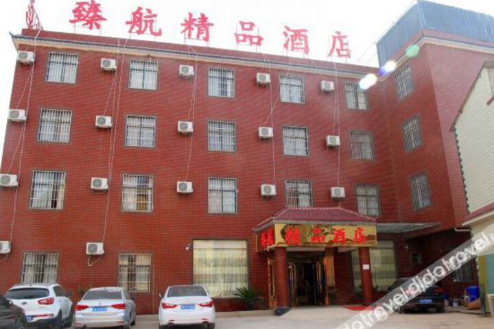 Zhenhang Boutique Hotel