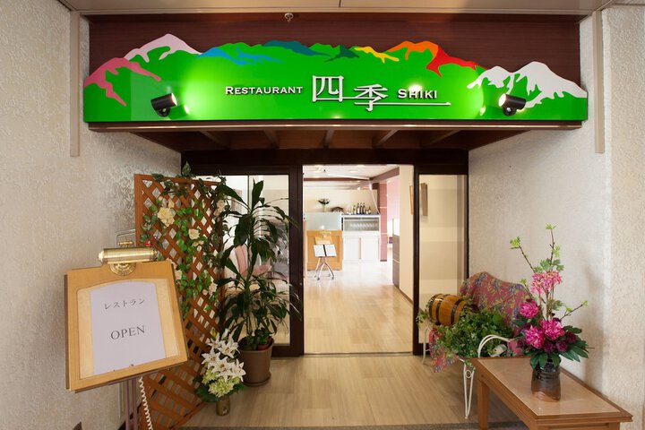 Dining Photos