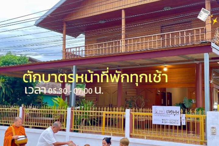 Le Moon Hotel