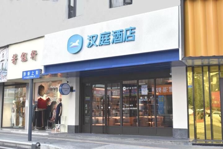 Hanting Hotel Chengdu Huayang