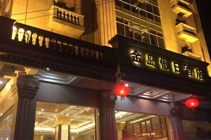 Golden Island Holiday Hotel Foshan