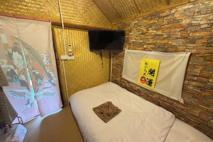 Room 4 of 55