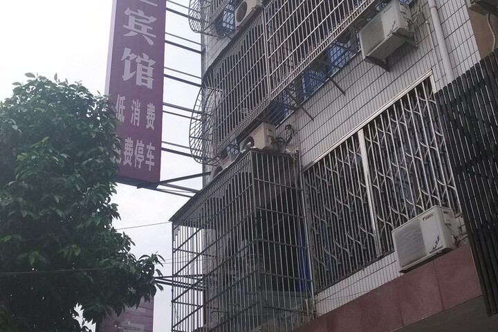 Hotel 3 of 12