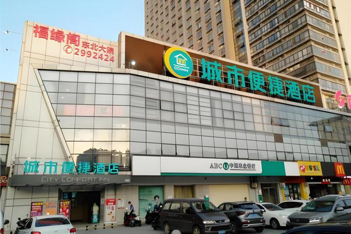 City Comfort Inn Liuzhou Wuling Liugong Avenue Yihuacheng