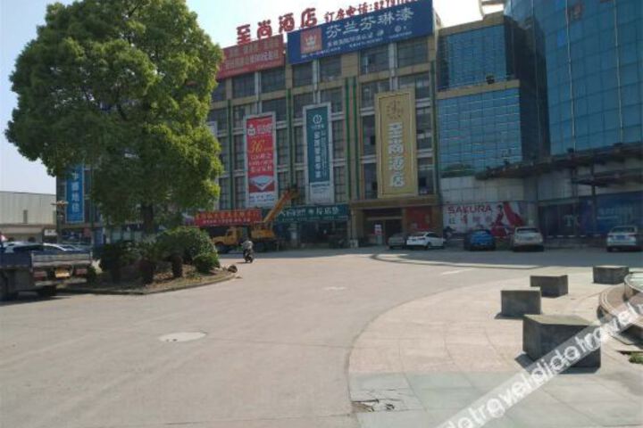 Jiaxing Zhishang Hotel