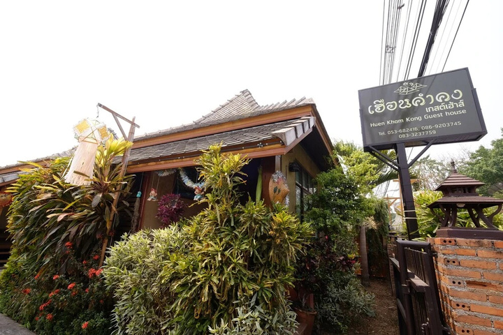 Huen Kham Kong Guesthouse