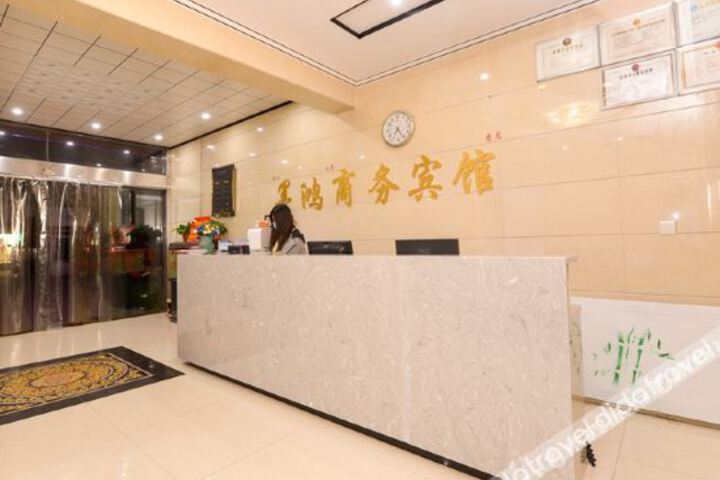 Hotel Interior 16 of 32